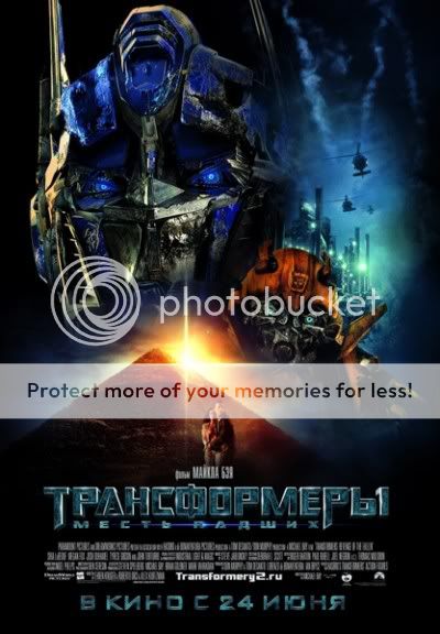 Трансформеры: Месть падших / Transformers: Revenge of the Fallen (2009) CAMRip PROPER