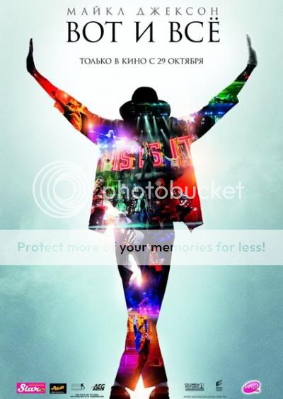 Майкл Джексон: Вот и всё / This Is It (2009) DVDRip