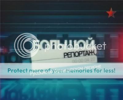 Большой репортаж / Русские во французском легионе (2009)